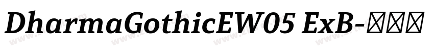 DharmaGothicEW05 ExB字体转换